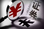 沪深交易所就停复牌业务指引公开征求意见